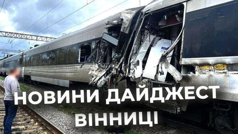 Embedded thumbnail for Дайджест новин Вінниці станом на 20 квітня