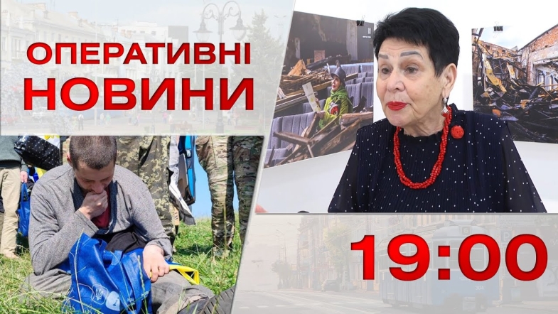 Embedded thumbnail for Оперативні новини Вінниці за четвер, 6 липня 2023 року, станом на 19:00