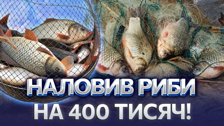 Embedded thumbnail for Понад 17 кілограмів риби й раків: спіймали браконьєра на Бузі. Вилучили все до останньої сітки