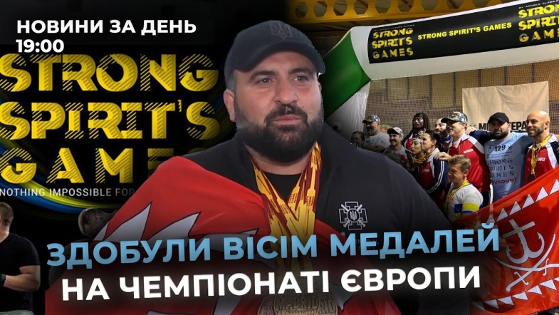 Embedded thumbnail for Новини за день — 1 жовтня 2025 року, станом на 19:00