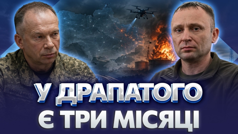 Embedded thumbnail for Залужний попереджав: ось що чекає на Драпатого. Різкого перелому не буде. Таємна посада Федорова