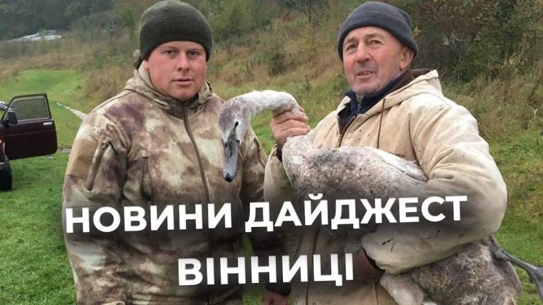 Embedded thumbnail for Новини за день — 10 жовтня 2025 року, станом на 19:00
