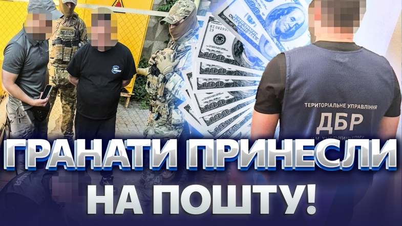 Embedded thumbnail for ТАЄМНО ПРОДАЛИ ЗБРОЮ ЗСУ І БОЄПРИПАСИ! Передавали ОПТОМ. Військового і полісмена ЗЛОВИЛИ НА СХЕМІ