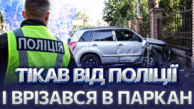 Embedded thumbnail for Випуск новин