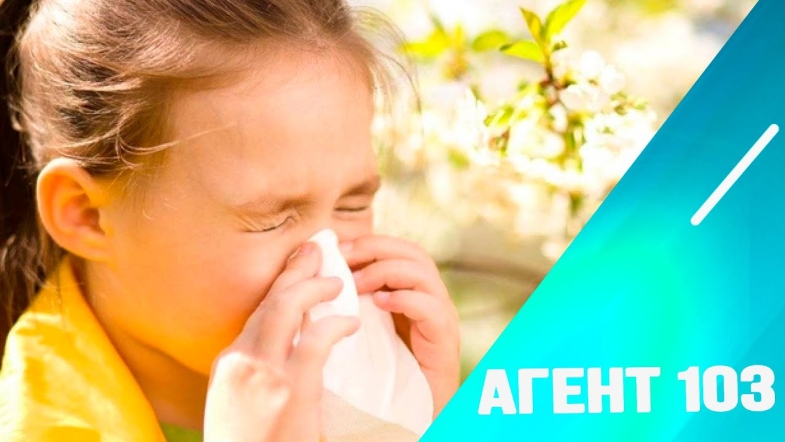 Embedded thumbnail for Алергія: причини, наслідки та лікування