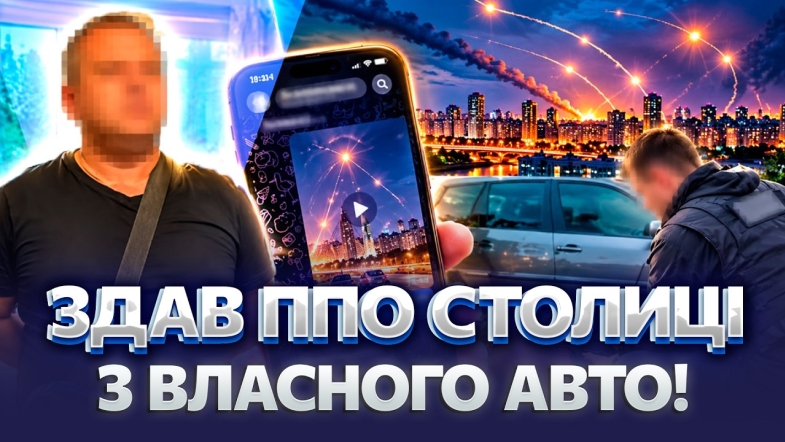Embedded thumbnail for Чоловік "засвітив" захист мостів Києва: заборонене відео злили скандальному блогеру