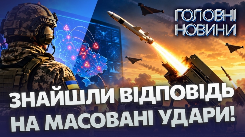 Embedded thumbnail for ШІ передбачатиме атаки рф? Україна та НАТО розробляють нову систему, посилюють систему ППО