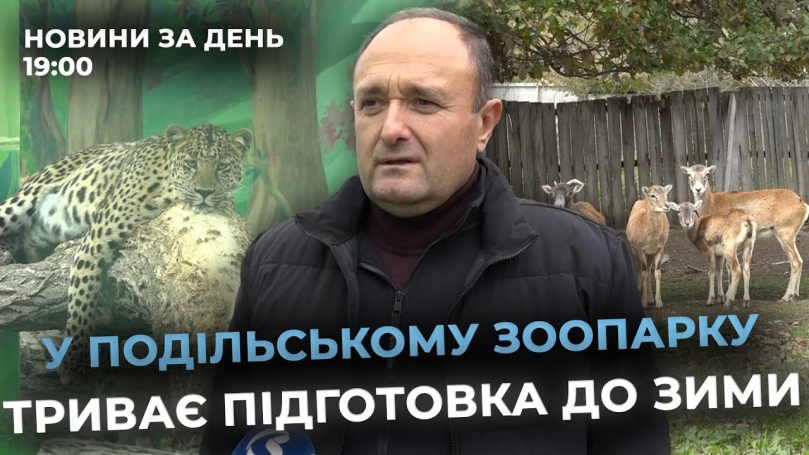 Embedded thumbnail for Новини за день — 17 жовтня 2025 року, станом на 19:00