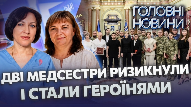 Embedded thumbnail for Реанімація в тролейбусі та 15 врятованих з вогню: Зеленський нагородив медсестер з Вінниччини