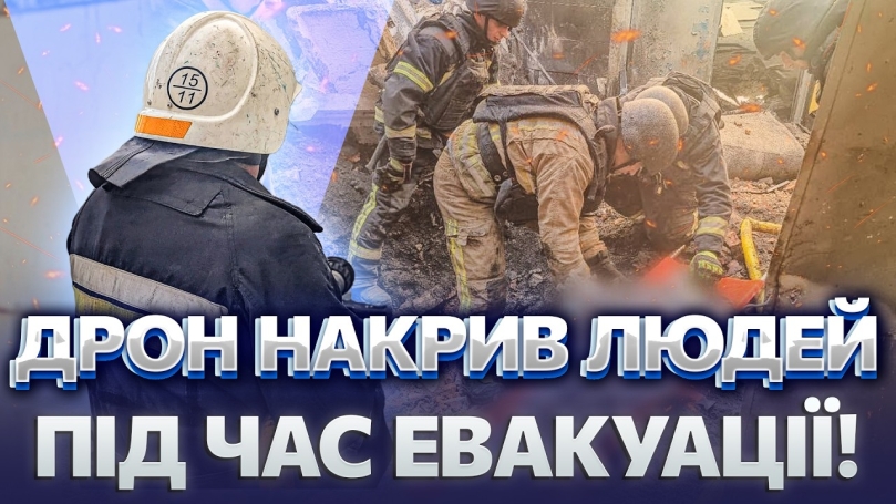 Embedded thumbnail for НЕ ВСІ ВСТИГЛИ ДО УКРИТТЯ! ДРОН РФ влучив у ДЕПО під СУМАМИ! Є ЗАГИБЛІ! Згоріли БУДИНКИ та АВТІВКИ