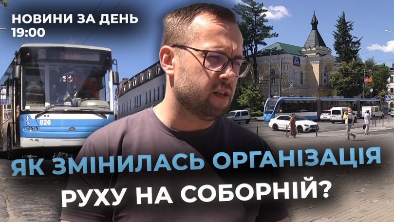Embedded thumbnail for Новини за день — 2 липня 2025 року, станом на 19:00