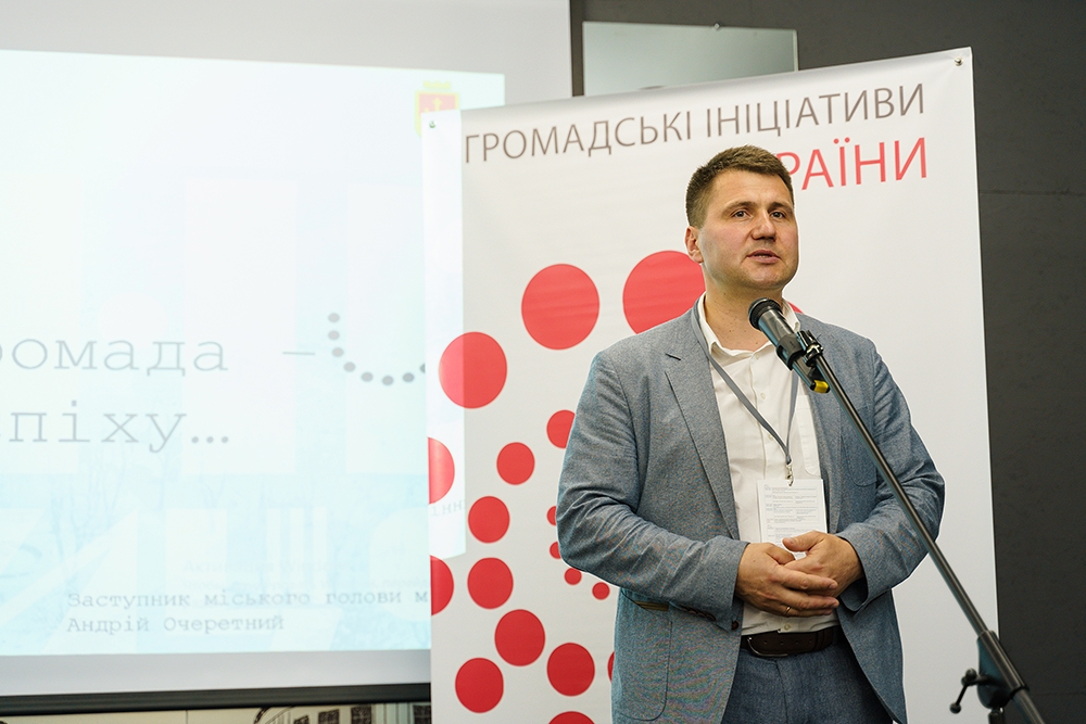 У Вінниці проходить форум "Від ідеї до успіху. Місцеві ініціативи змінюють життя українських громад"
