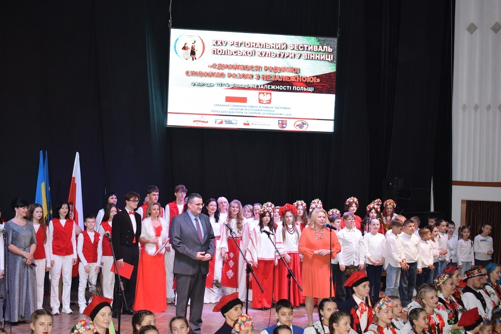 Ювілейний фестиваль польської культури провели у Вінниці