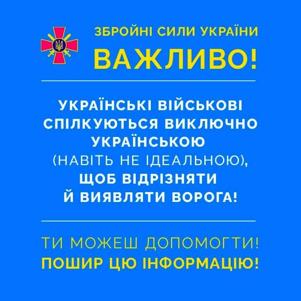 Служба безпеки закликає до пильності щодо підозрілих осіб