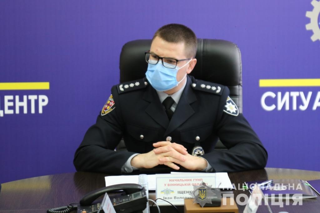 У вінницькій поліції презентували перший в Україні безпековий проєкт на основі штучного інтелекту