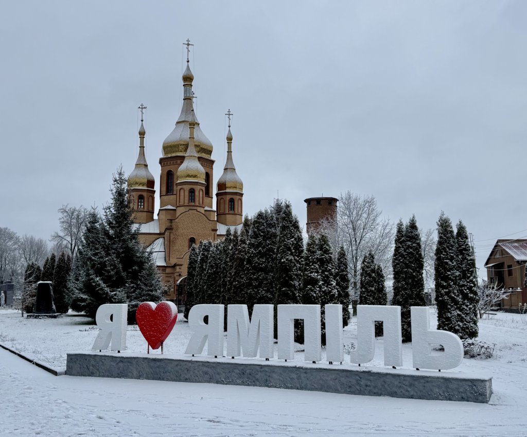 Офіс туризму Вінниці запрошує у новий тур - “Колодій на Ямпільщині”