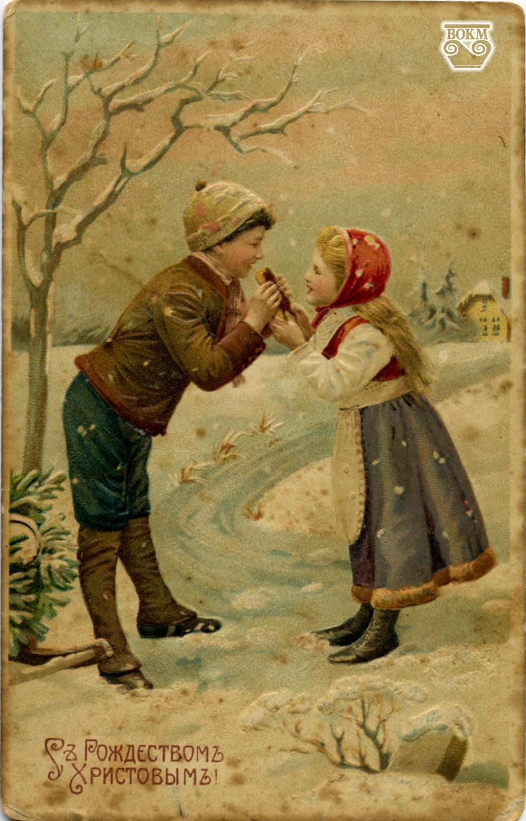 Різдвяні листівки початку минулого століття можуть побачити вінничани