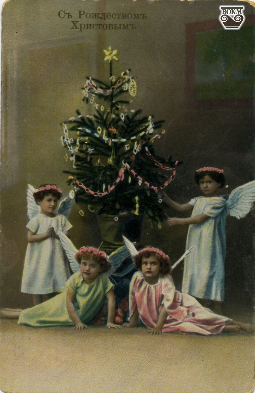 Різдвяні листівки початку минулого століття можуть побачити вінничани