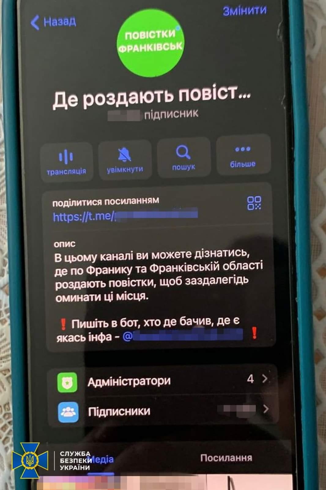 "Де роздають повістки": СБУ заблокувала Telegram-канали у Вінниці та інших містах