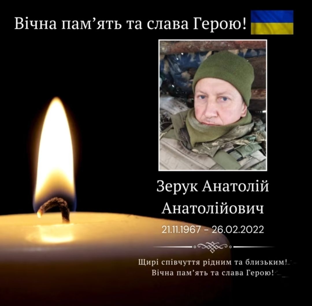 На фронті загинув видатний спортсмен-марафонець з Вінниці