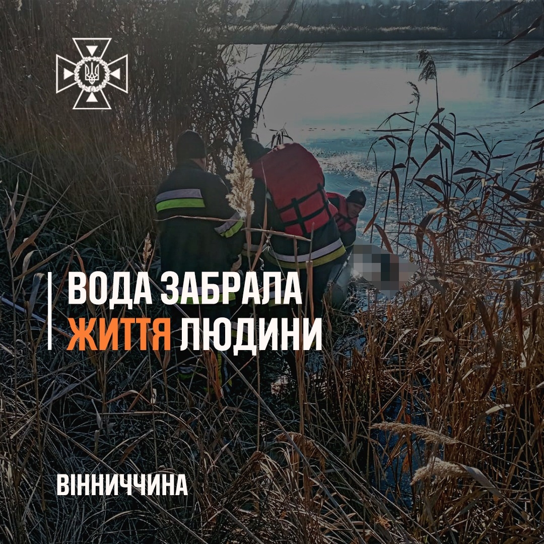 На Вінниччині у річці втопився 55-річний чоловік