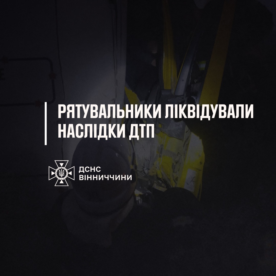 На Вінниччині внаслідок ДТП пасажира затиснуло в кабіні фури