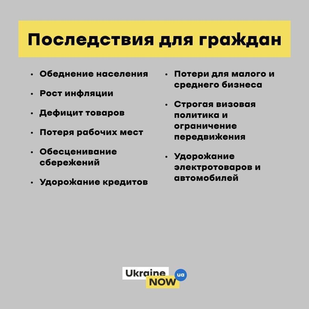 Пересічні росіяни ще не зрозуміли, що війна відіб’ється конкретно на них