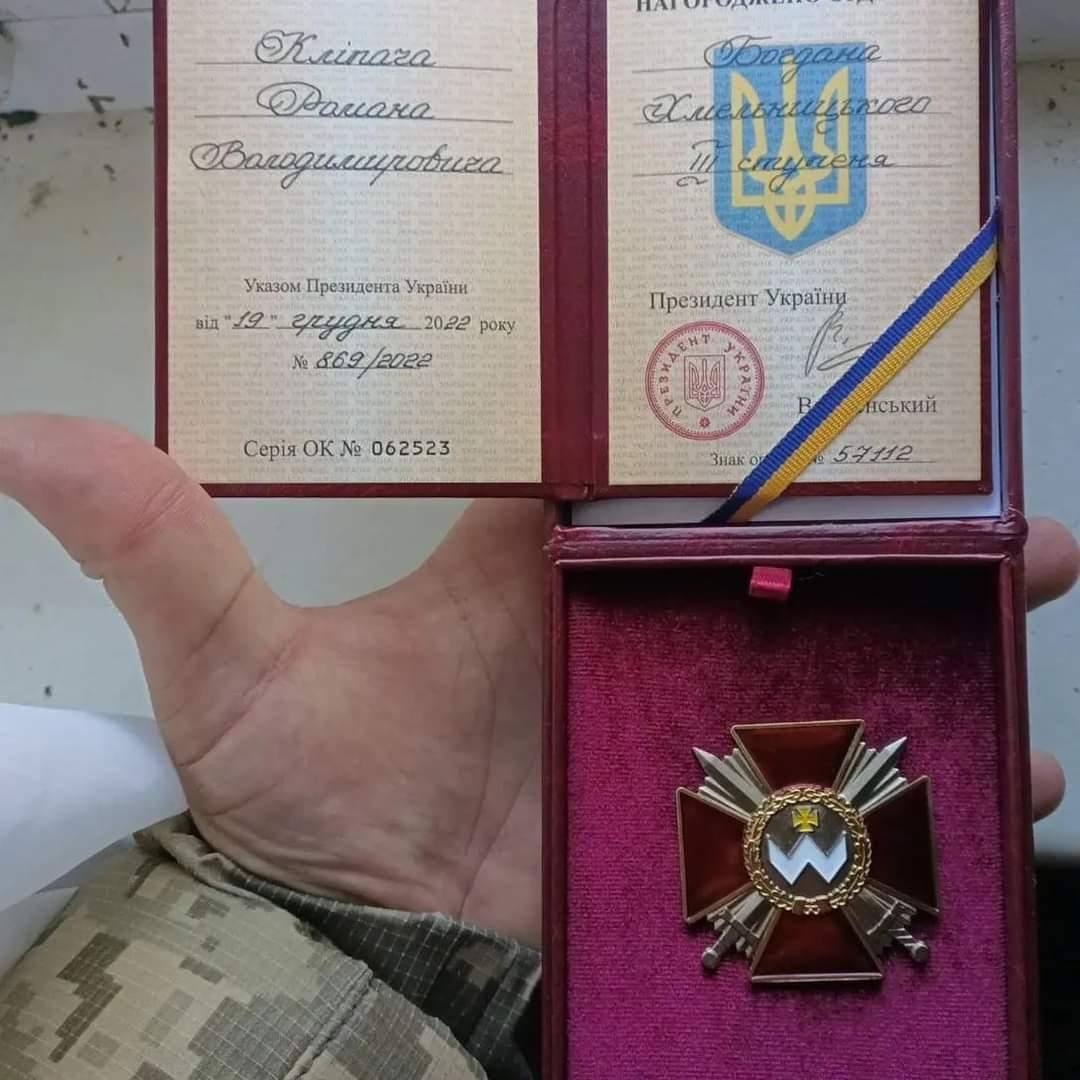 У Бахмуті президент нагородив вінничанина орденом Богдана Хмельницького