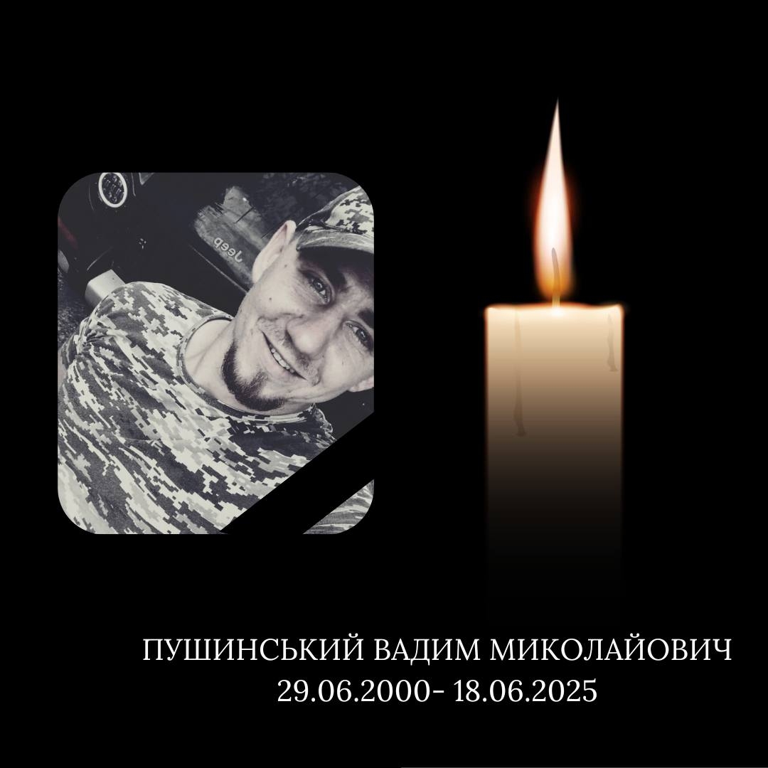 У ДТП загинув боєць штурмового батальйону з Ямпільської громади