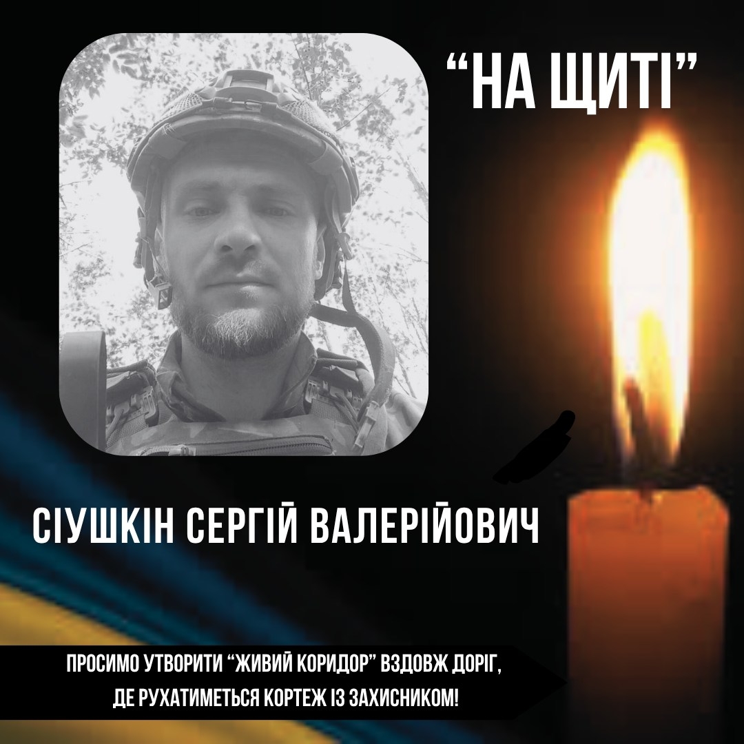 У Ямполі 29 жовтня зустрічають «на щиті» загиблого земляка