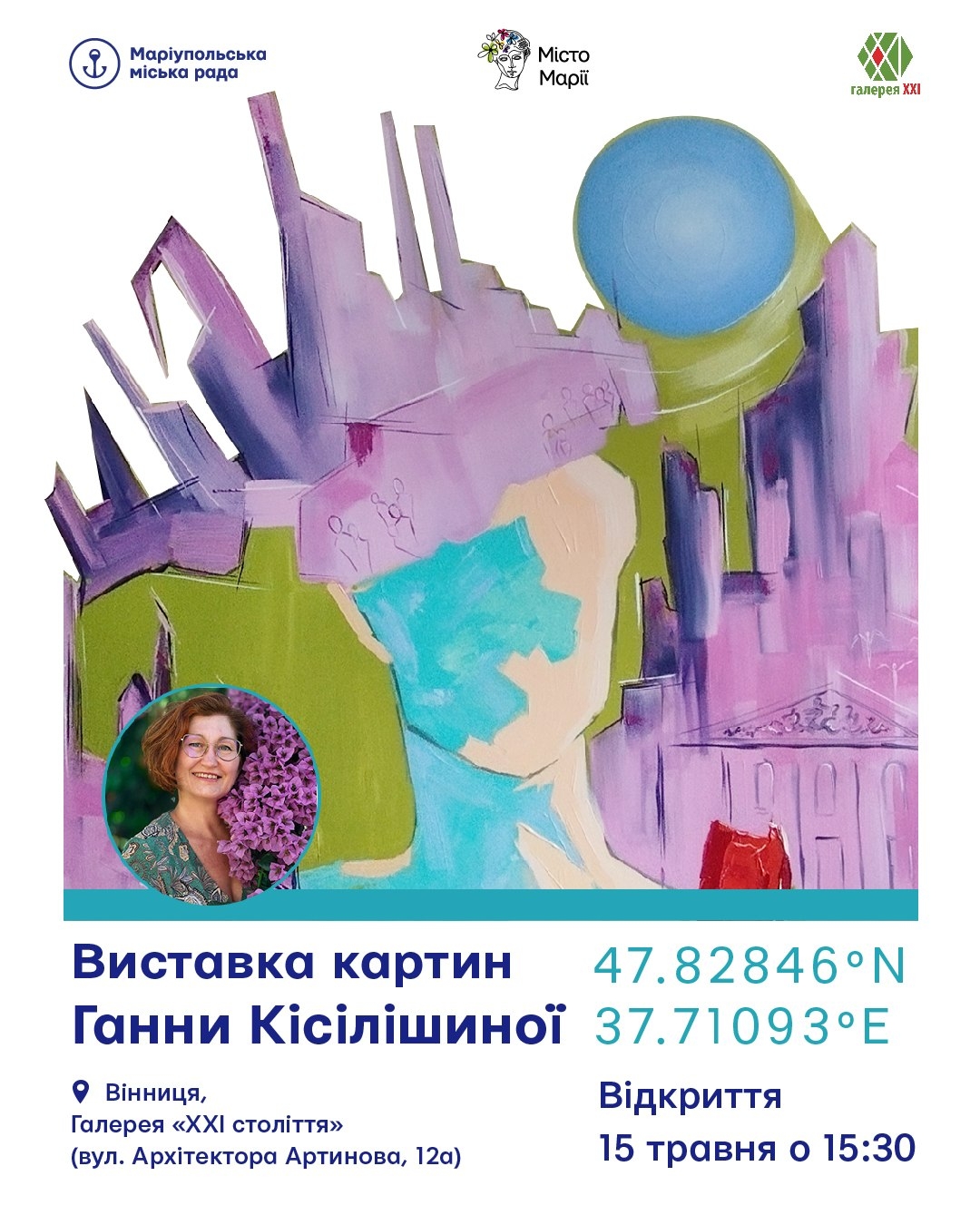 Мати загиблого «азовця» привезе до Вінниці проєкт-реквієм про трагедію в Оленівці