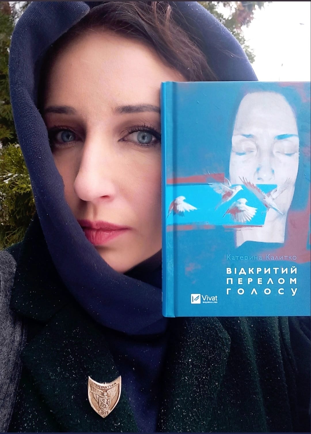 Книжка вінницької літераторки увійшла в перелік найкращих книжок року