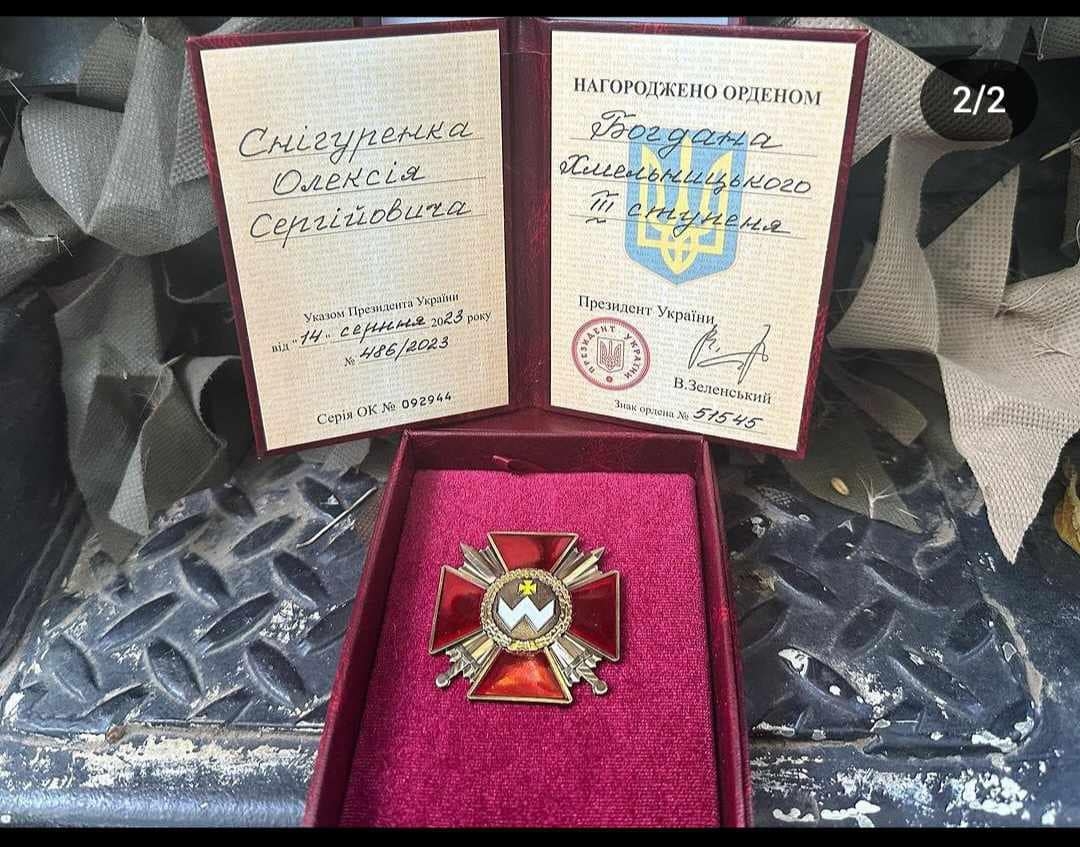 Президент нагородив лейтенанта з Вінниччини орденом Богдана Хмельницького