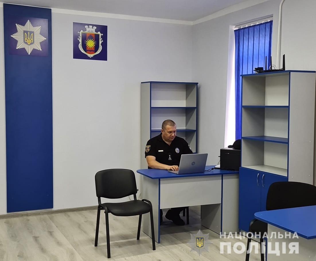 В Ладижині відкрили поліцейську станцію, де мешканців прийматимуть офіцери громади