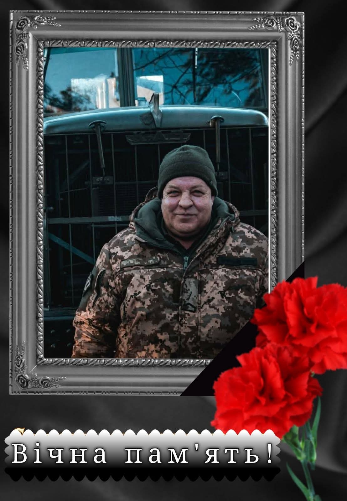 Життя обірвала важка хвороба: Райгородська громада проводжала в останній путь захисника