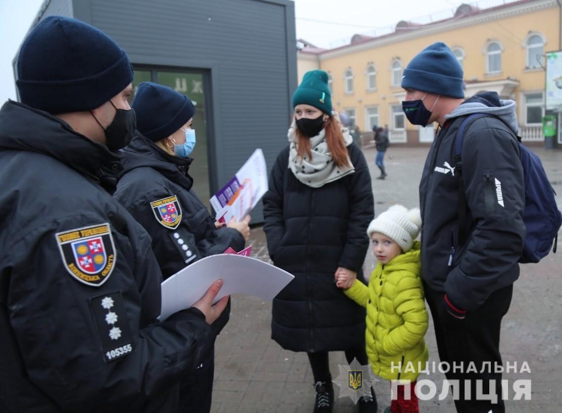 Вінничан закликають не замовчувати проблему домашнього насильства