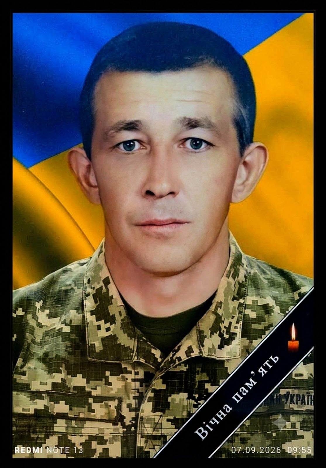 Хвороба забрала життя воїна: Гайсинська громада попрощалась із Героєм-захисником