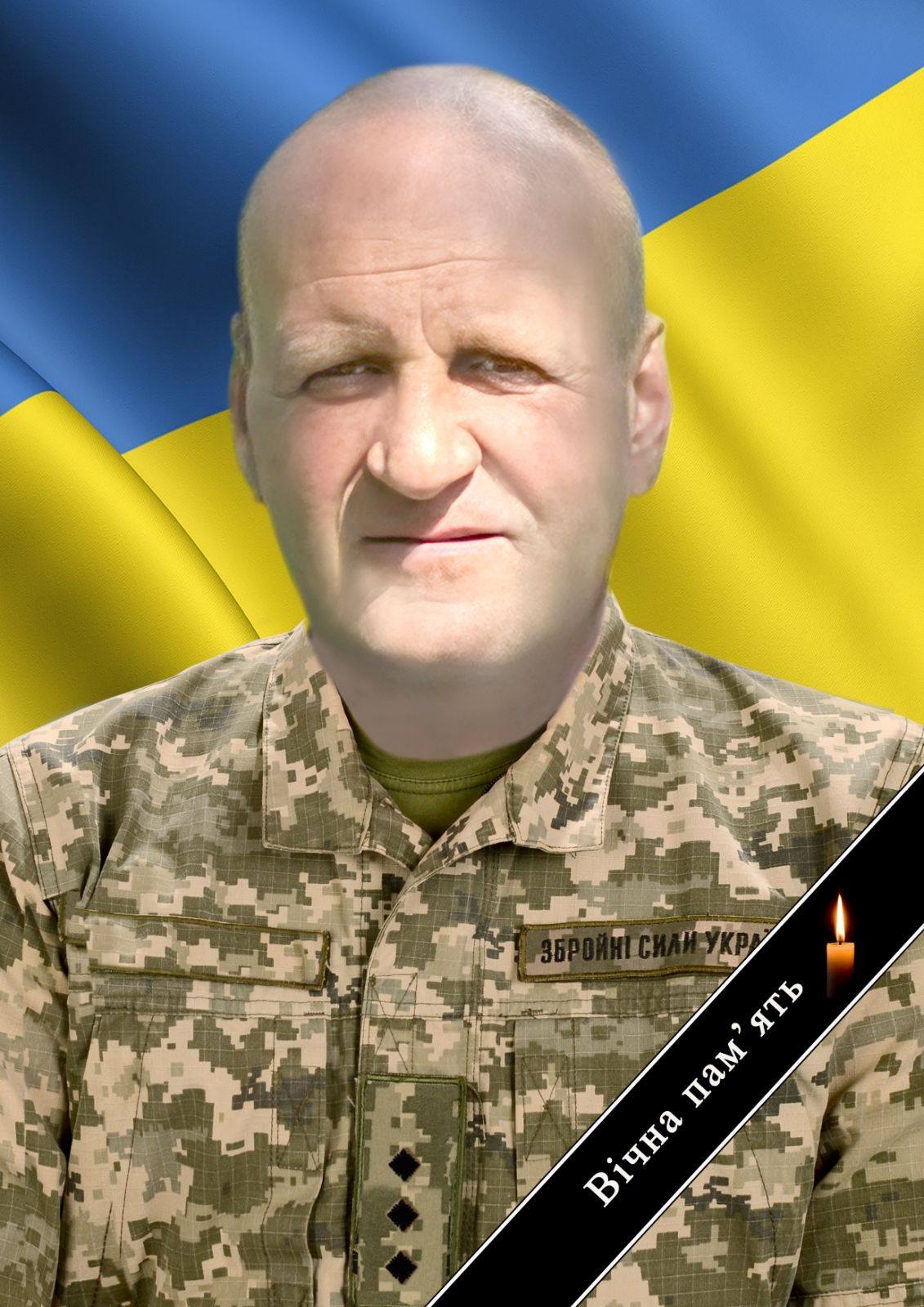 У Гайсині поховали офіцера, заступника командира роти з озброєння