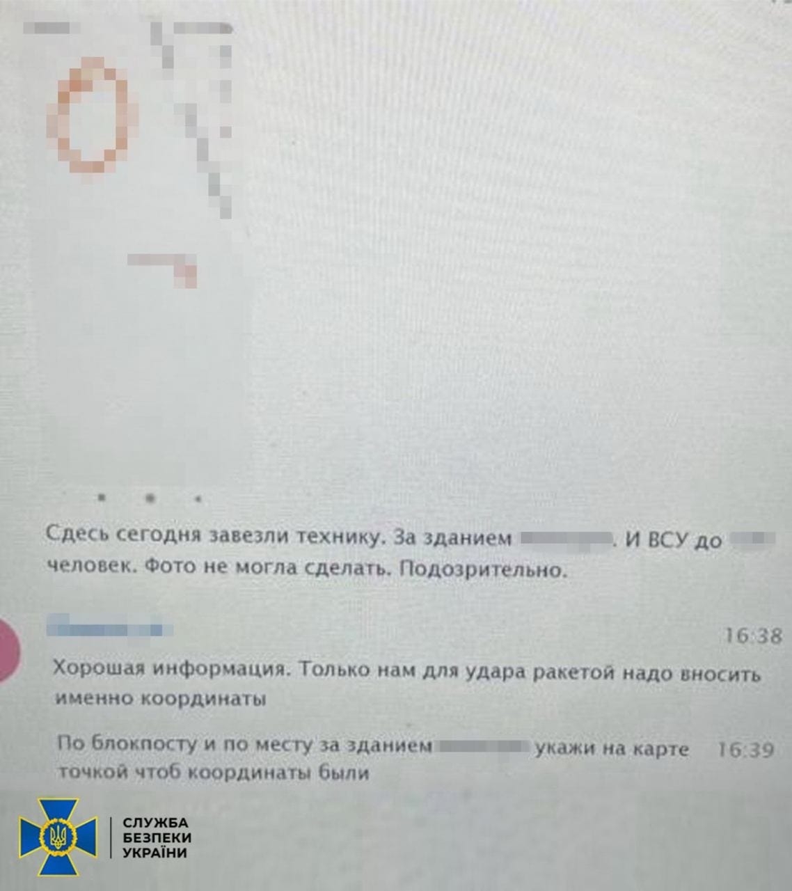 Вінницька СБУ затримала агентку фсб - вистежувала українське ППО поблизу Авдіївки