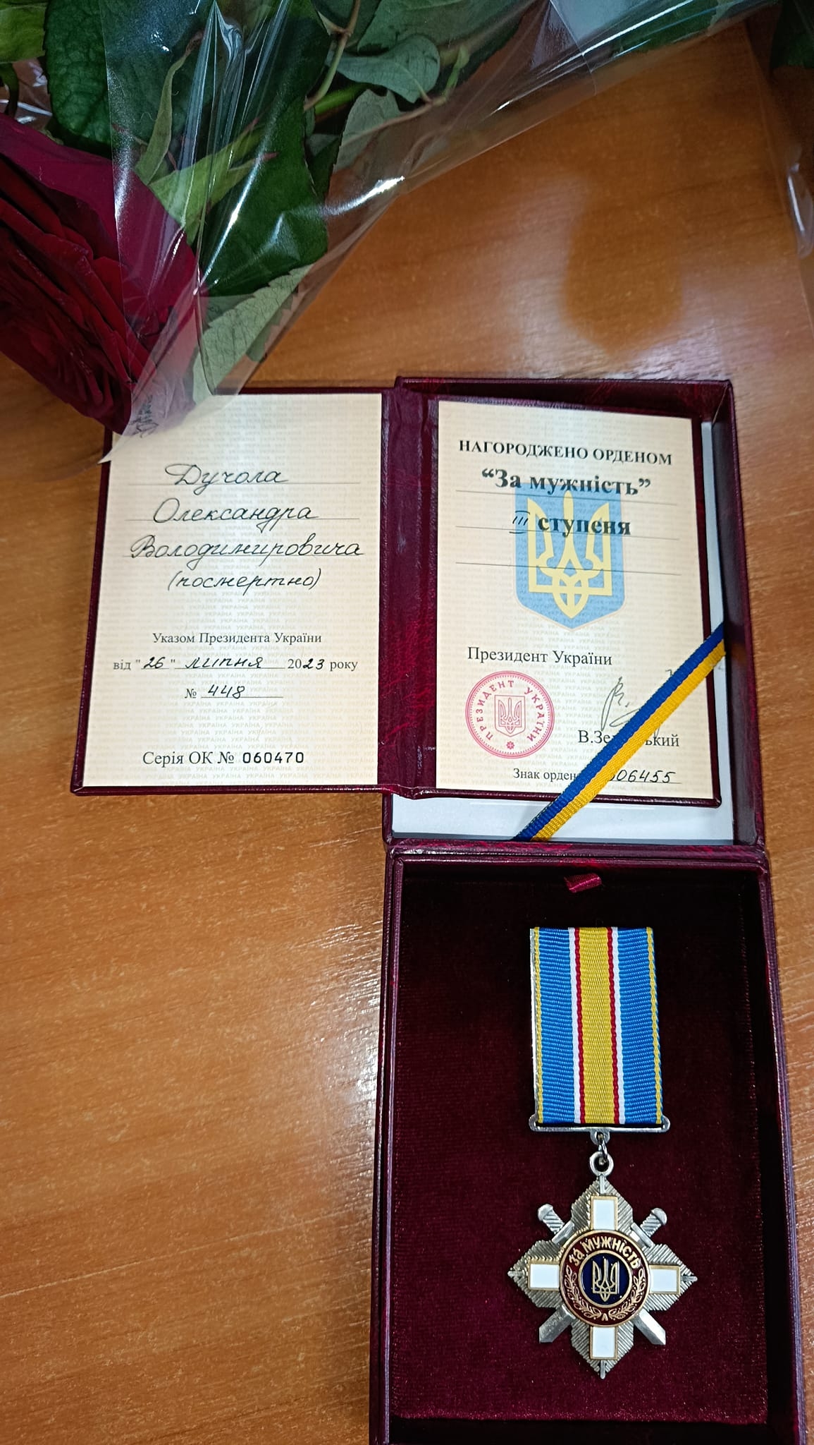Орденом За мужність посмертно нагородили Героя з Ямпільської громади