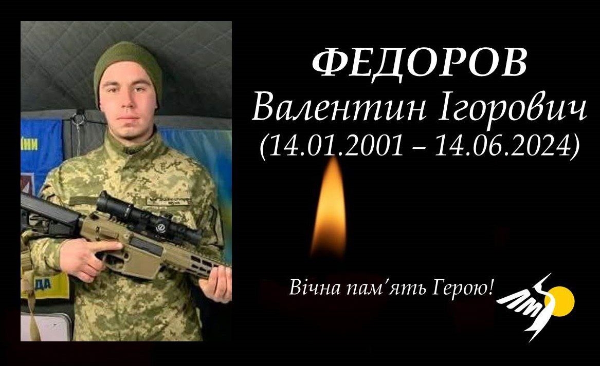 Лука-Мелешківська громада зустрічатиме “на щиті” 24-річного Героя