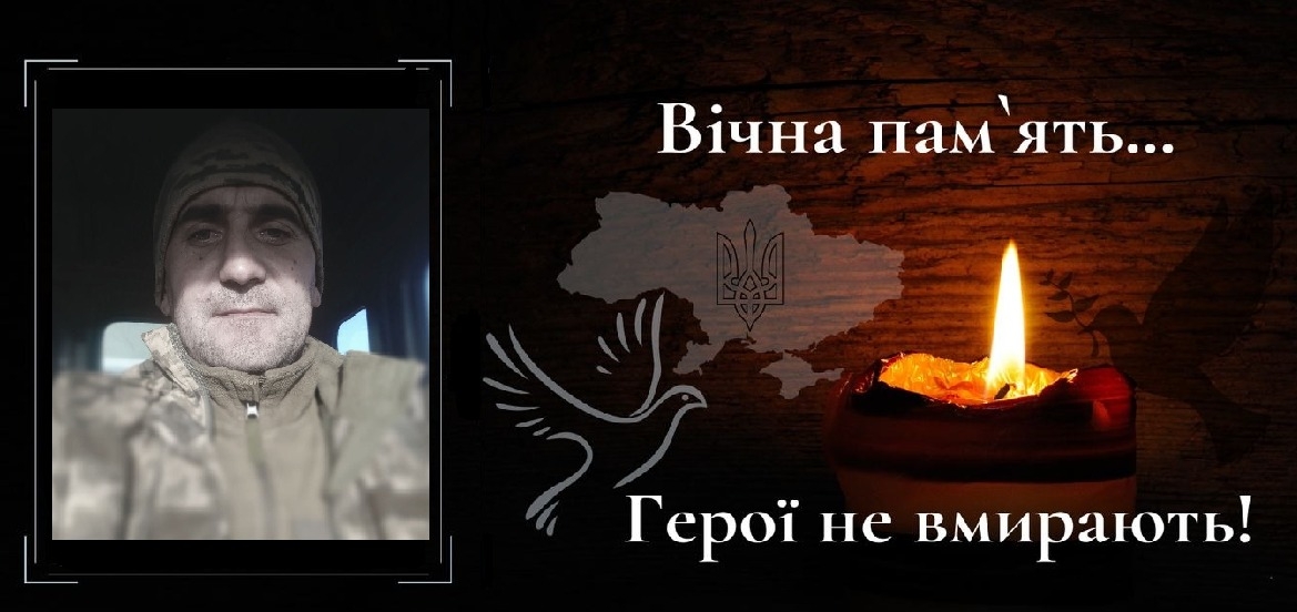 На фронті загинув молодший сержант з Шаргородської громади