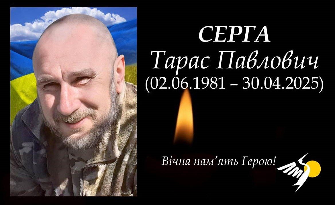На фронті загинув захисник з Лука-Мелешківської громади
