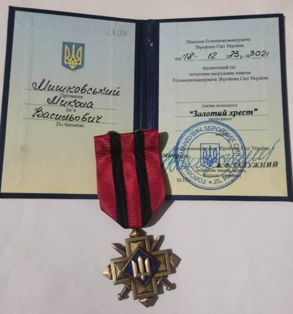 Захисника з Бершадської громади нагородили "Золотим хрестом"