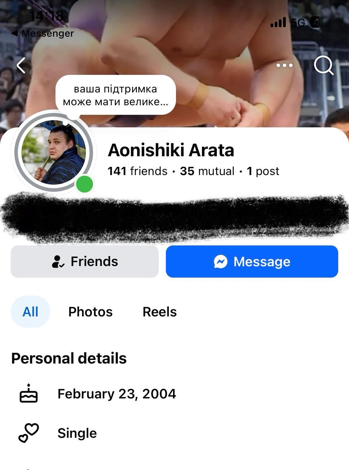 Вінницький сумоїст світового рівня став жертвою інтернет-шахраїв