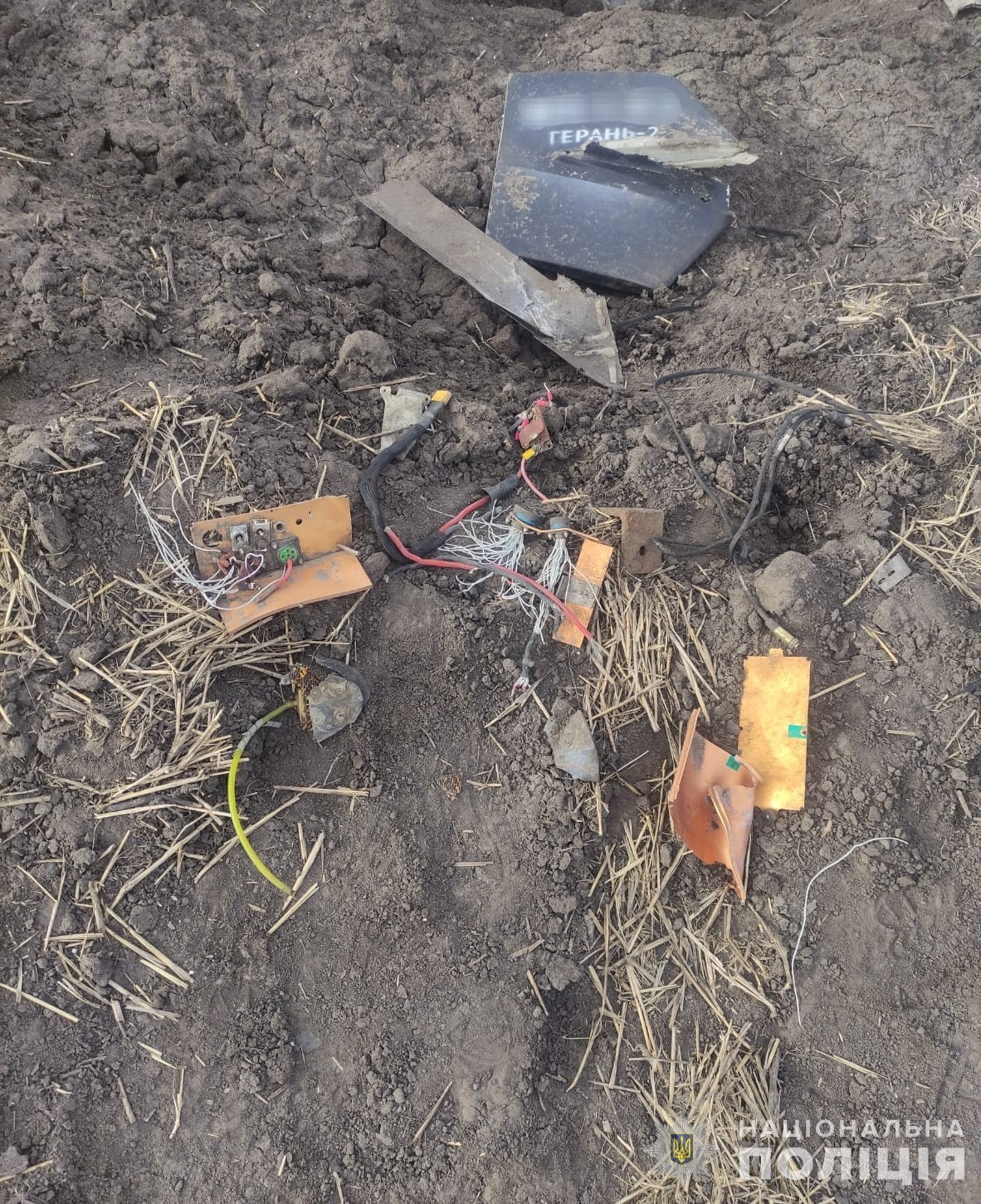 У полі на Вінниччині тракторист виявив уламки ворожого БПЛА