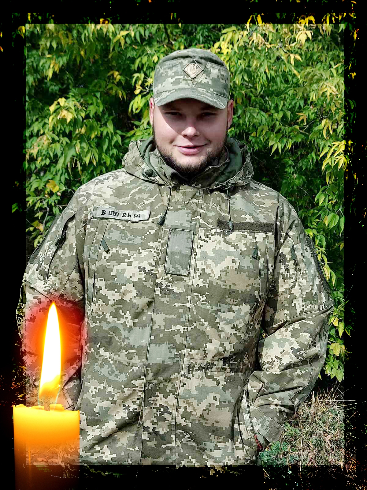 Плакало все село: на Вінниччині прощались із 27-річним воїном-захисником