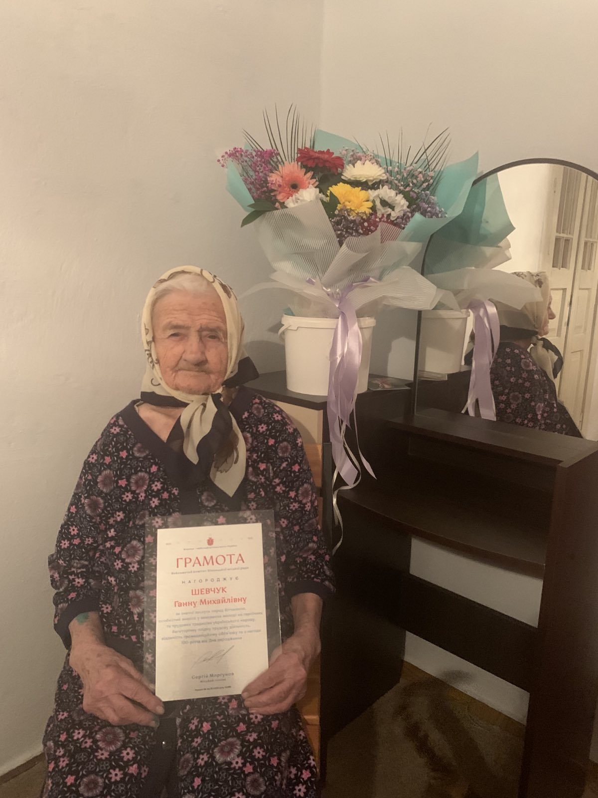 Вінничанка Ганна Шевчук відсвяткувала 100-річний ювілей