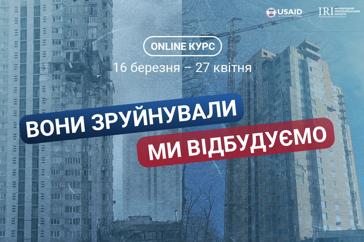 Головний архітектор Вінниці розкаже як працюють архітектурні конкурси 