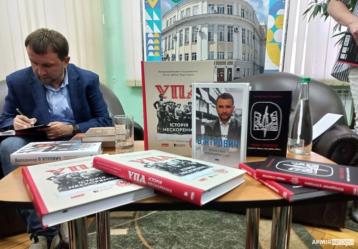 У Вінниці відбулась презентація книг відомого українського історика